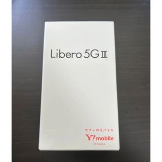 ゼットティーイー(ZTE)のZTE Libero 5G III A202ZT ホワイト(スマートフォン本体)