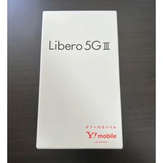 アンドロイド(ANDROID)のZTE Libero 5G III A202ZT ホワイト(スマートフォン本体)