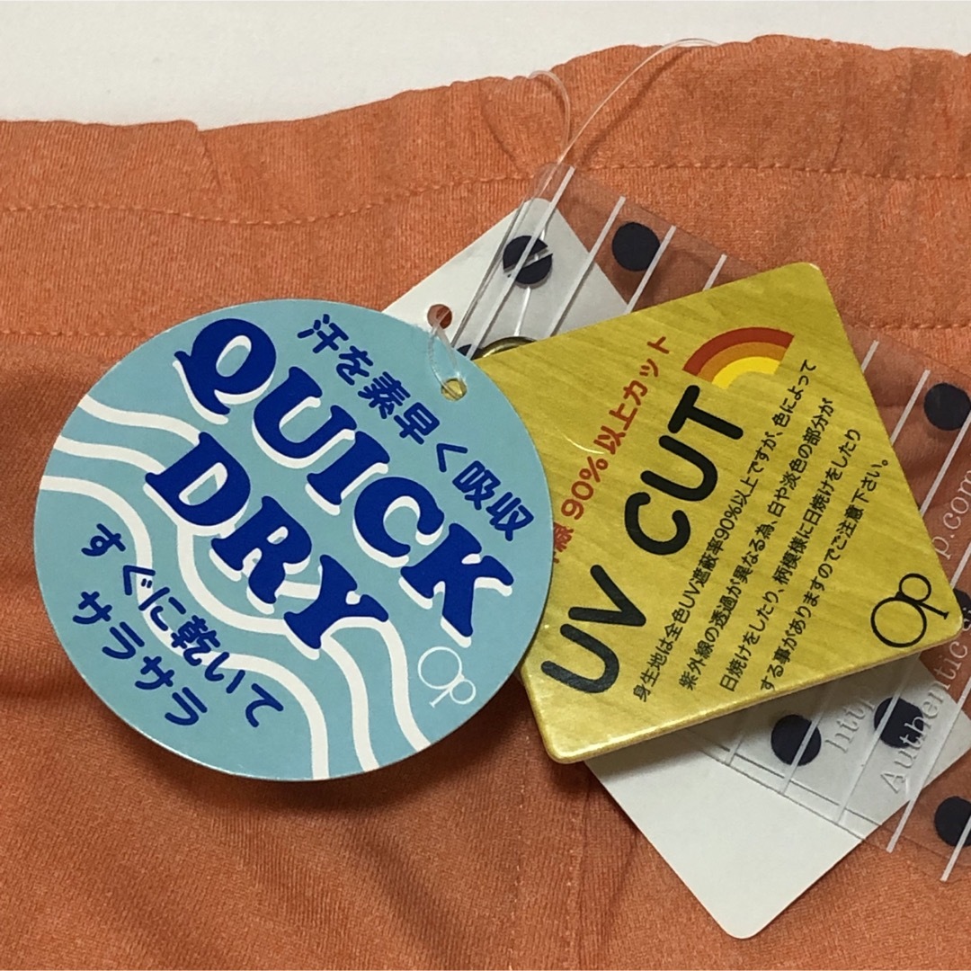 OCEAN PACIFIC(オーシャンパシフィック)の新品◉オーシャンパシフィック レディース ボードショーツ ロング丈 オレンジ L レディースのパンツ(ハーフパンツ)の商品写真