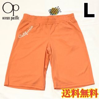 オーシャンパシフィック(OCEAN PACIFIC)の新品◉オーシャンパシフィック レディース ボードショーツ ロング丈 オレンジ L(ハーフパンツ)