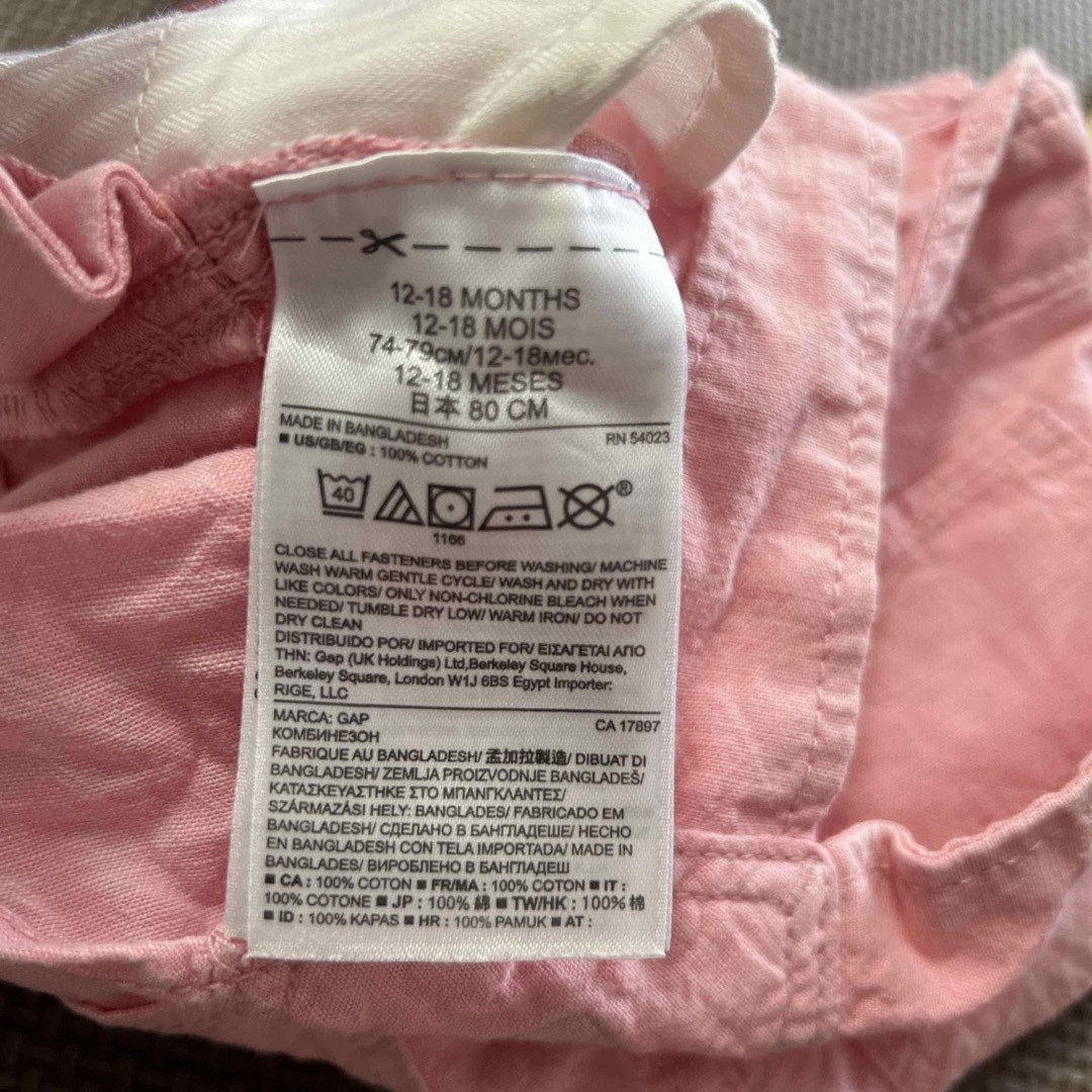 babyGAP(ベビーギャップ)のbabyGap   オーバーオール キッズ/ベビー/マタニティのベビー服(~85cm)(カバーオール)の商品写真