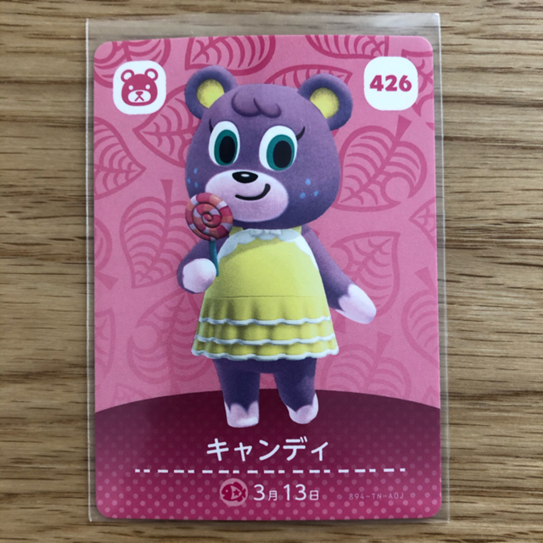 キャンディ あつ森・あつまれどうぶつの森・アミーボ・amiibo キャンディ あつ森・あつまれどうぶつの森・アミーボ・amiibo
