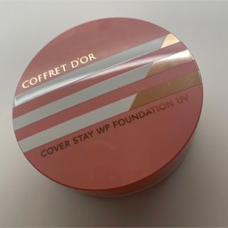 コフレドール(COFFRET D'OR)の★大人気★コフレドール カバーステイWP ファンデーションUV 03(ファンデーション)