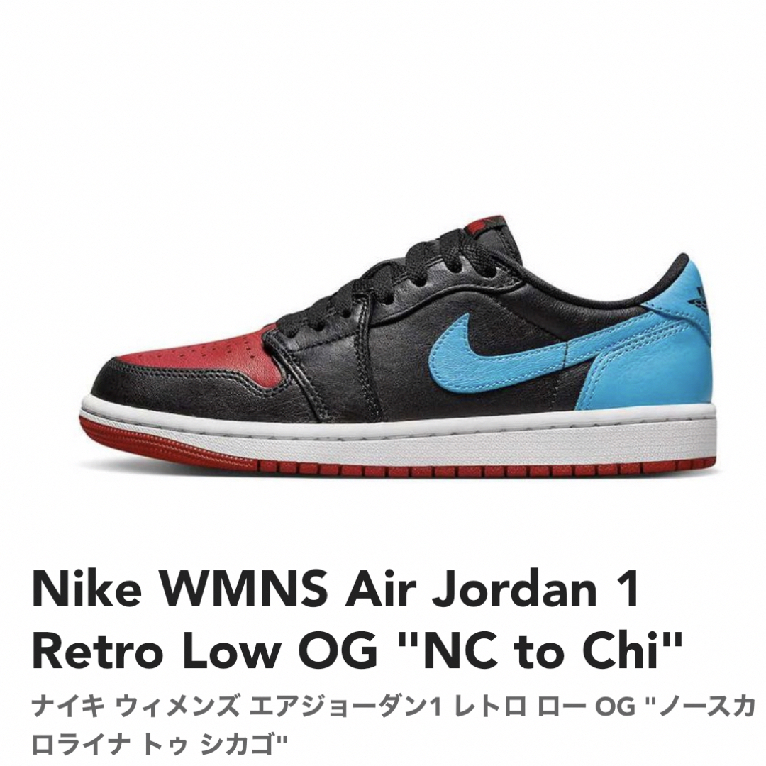 Nike WMNS Air Jordan 1 Retro Low OG
