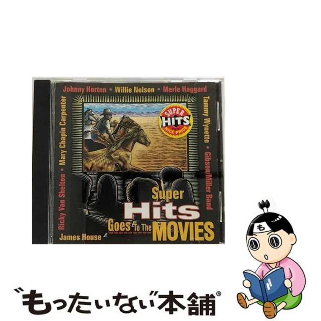Super Hits Goes To The Movies 輸入盤