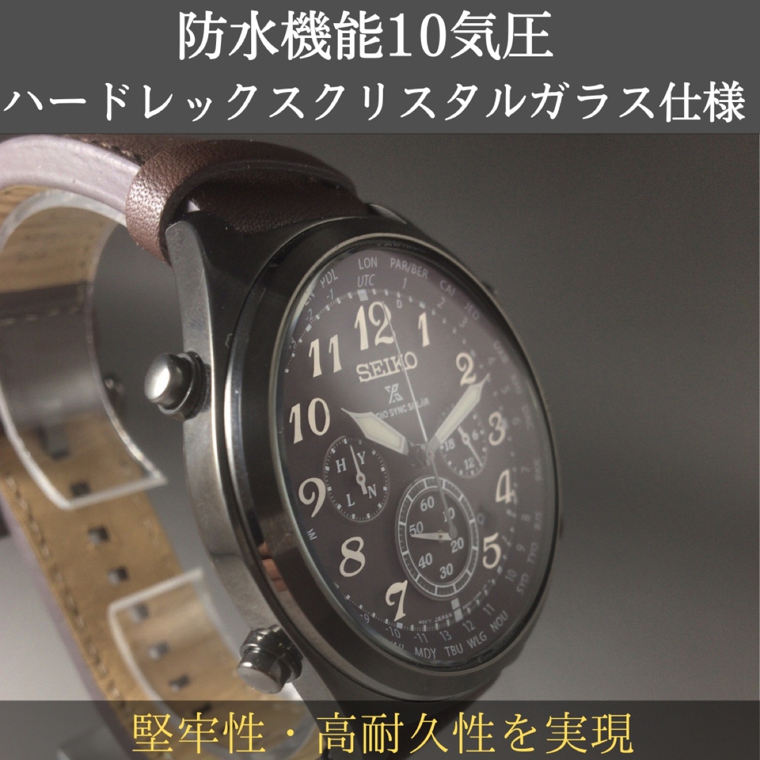 ★激レア★腕時計メンズ ソーラー 海外ブランド SEIKOセイコー ソーラー電波