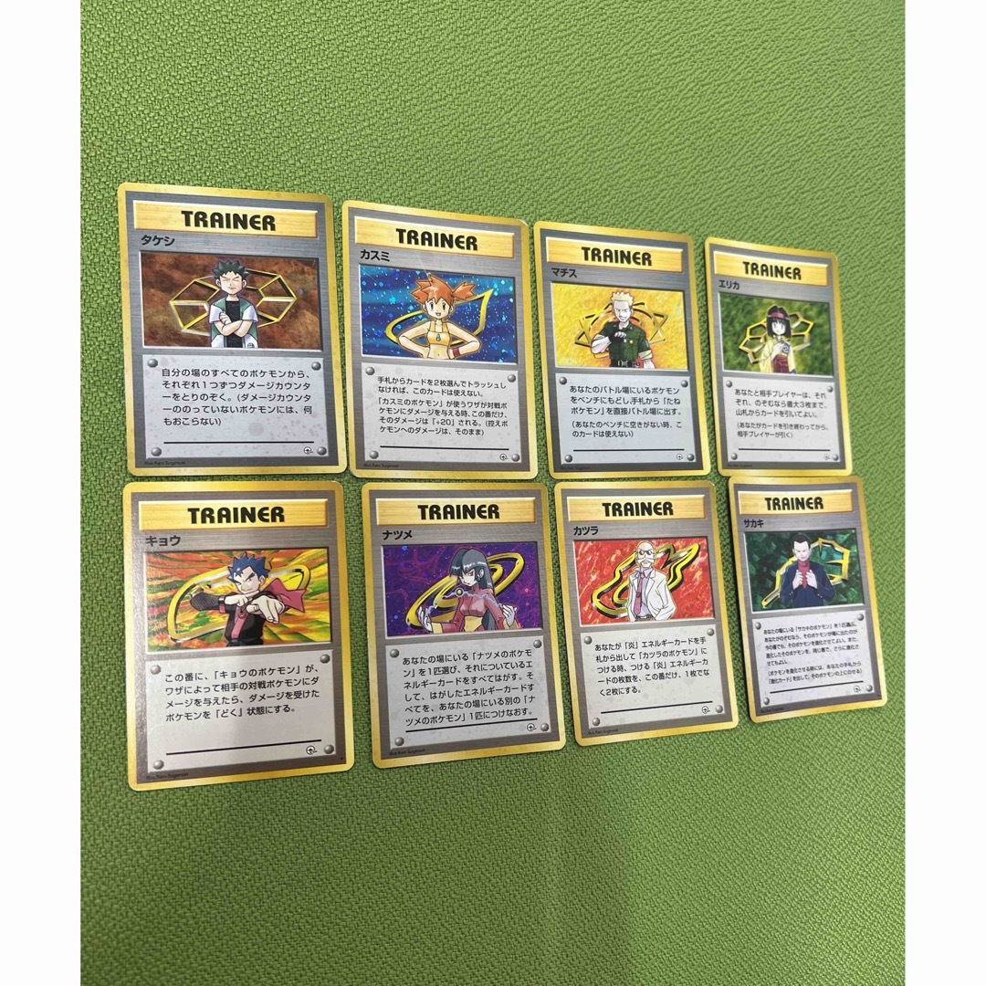 ポケモンカード ジムリーダーシリーズ 8種コンプ 旧裏 ポケモンカード ジムリーダーシリーズ 8種コンプ 旧裏