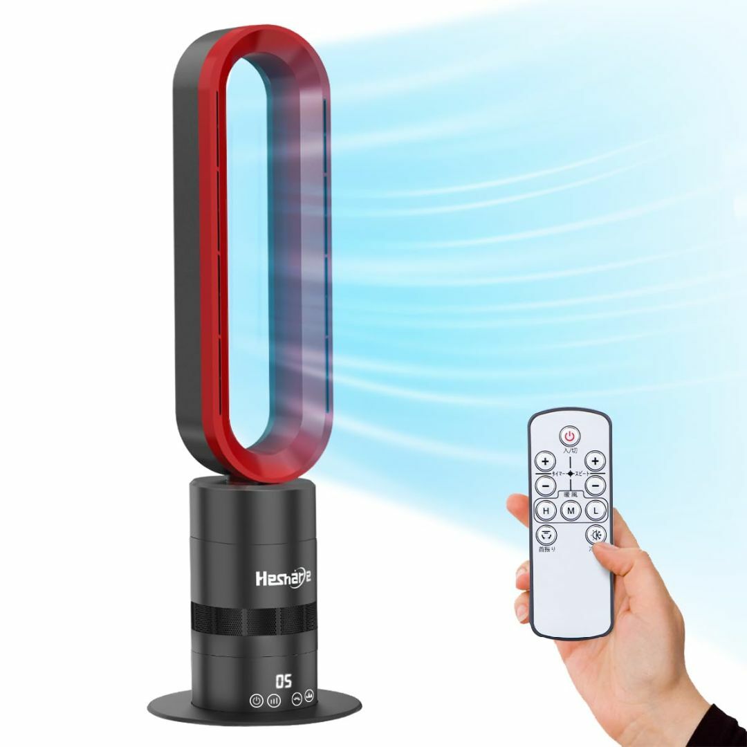 年中使える】MOTIFUN 扇風機 タワーファン 羽なし スリム DCモーター