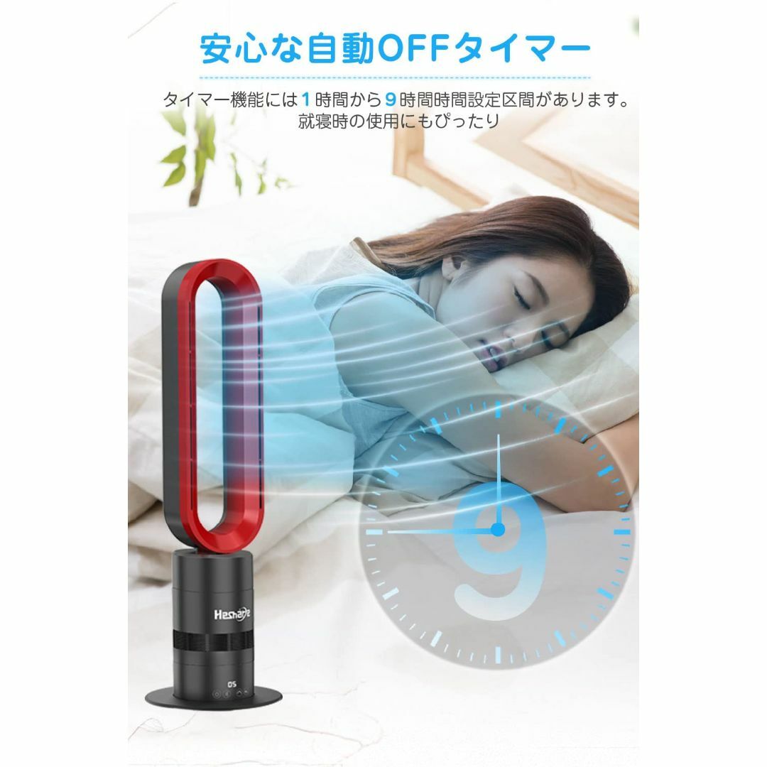 年中使える】MOTIFUN 扇風機 タワーファン 羽なし スリム DCモーター