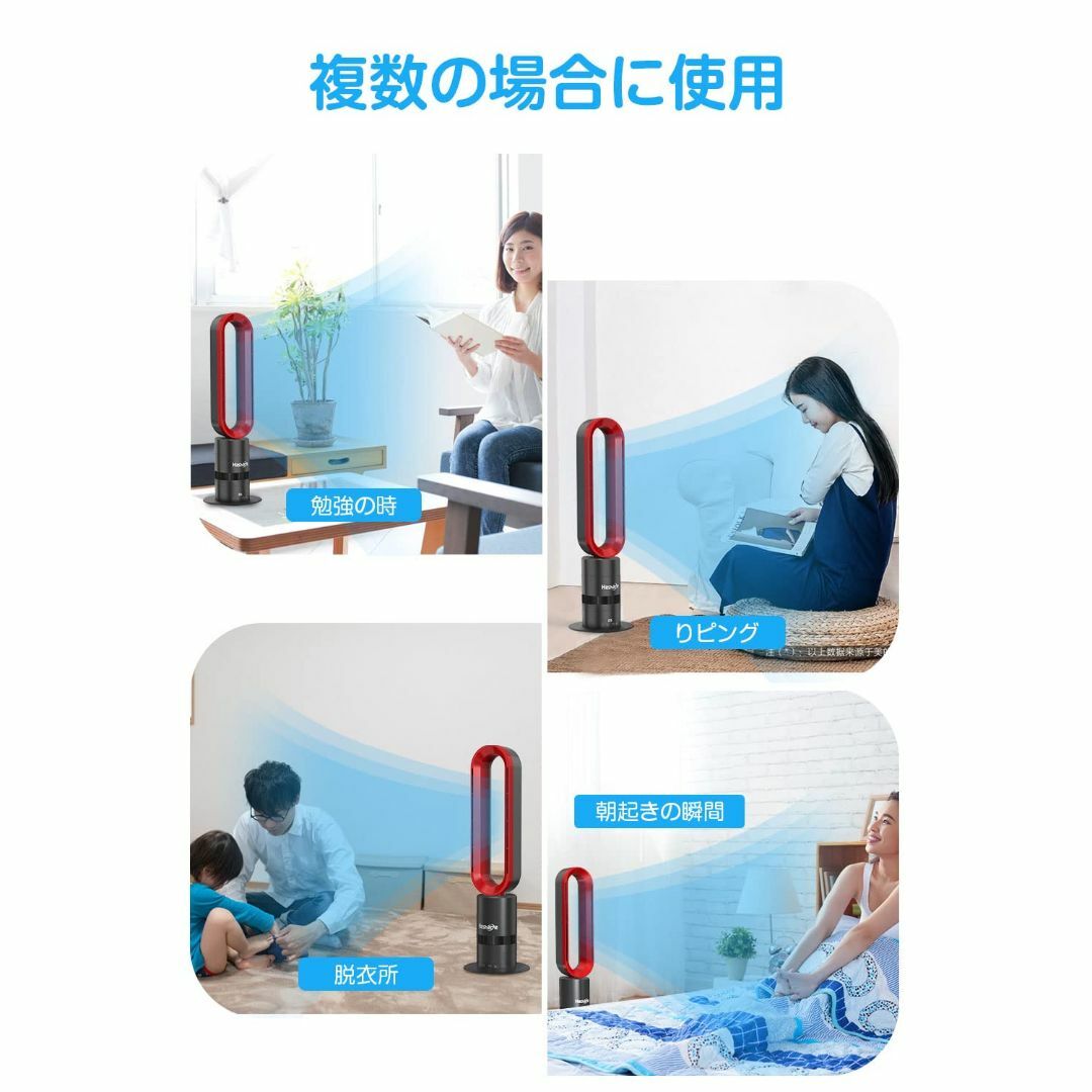 年中使える】MOTIFUN 扇風機 タワーファン 羽なし スリム DCモーター