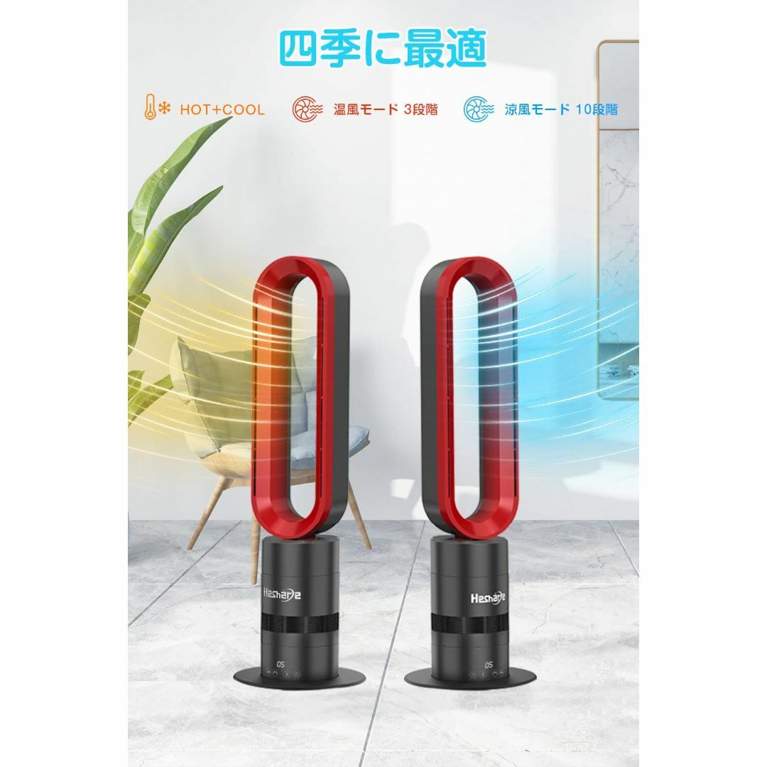 年中使える】MOTIFUN 扇風機 タワーファン 羽なし スリム DCモーター