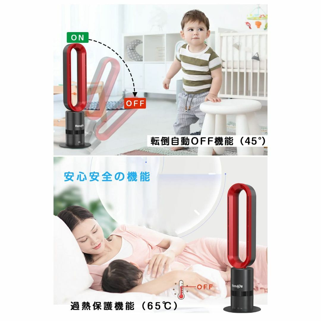 年中使える】MOTIFUN 扇風機 タワーファン 羽なし スリム DCモーター