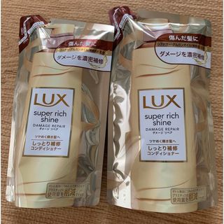 ラックス(LUX)のラックス　スーパーリッチシャイン(シャンプー)