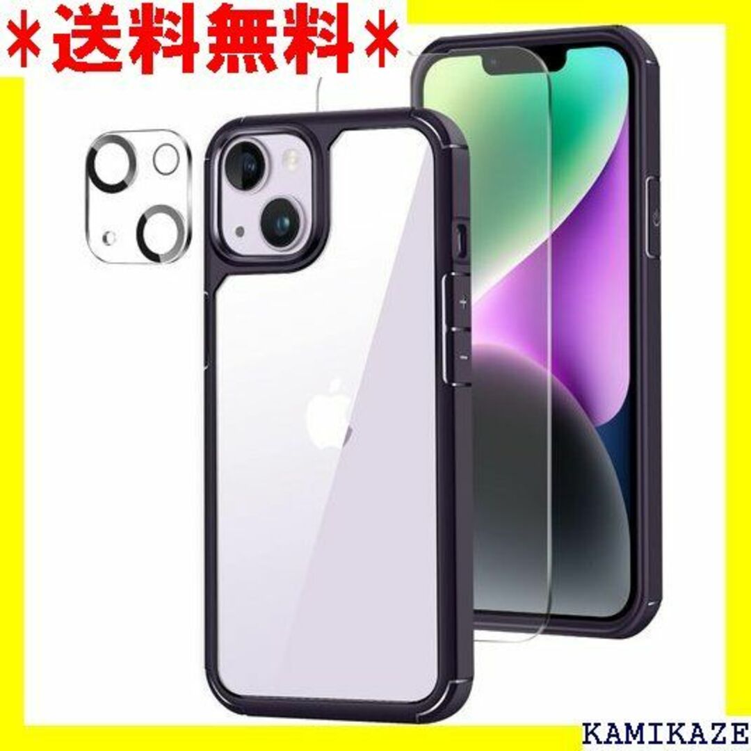 ☆在庫処分 Amizee iPhone 14 用 ケースク .1インチ パープル スマホ/家電/カメラのスマホ/家電/カメラ その他(その他)の商品写真