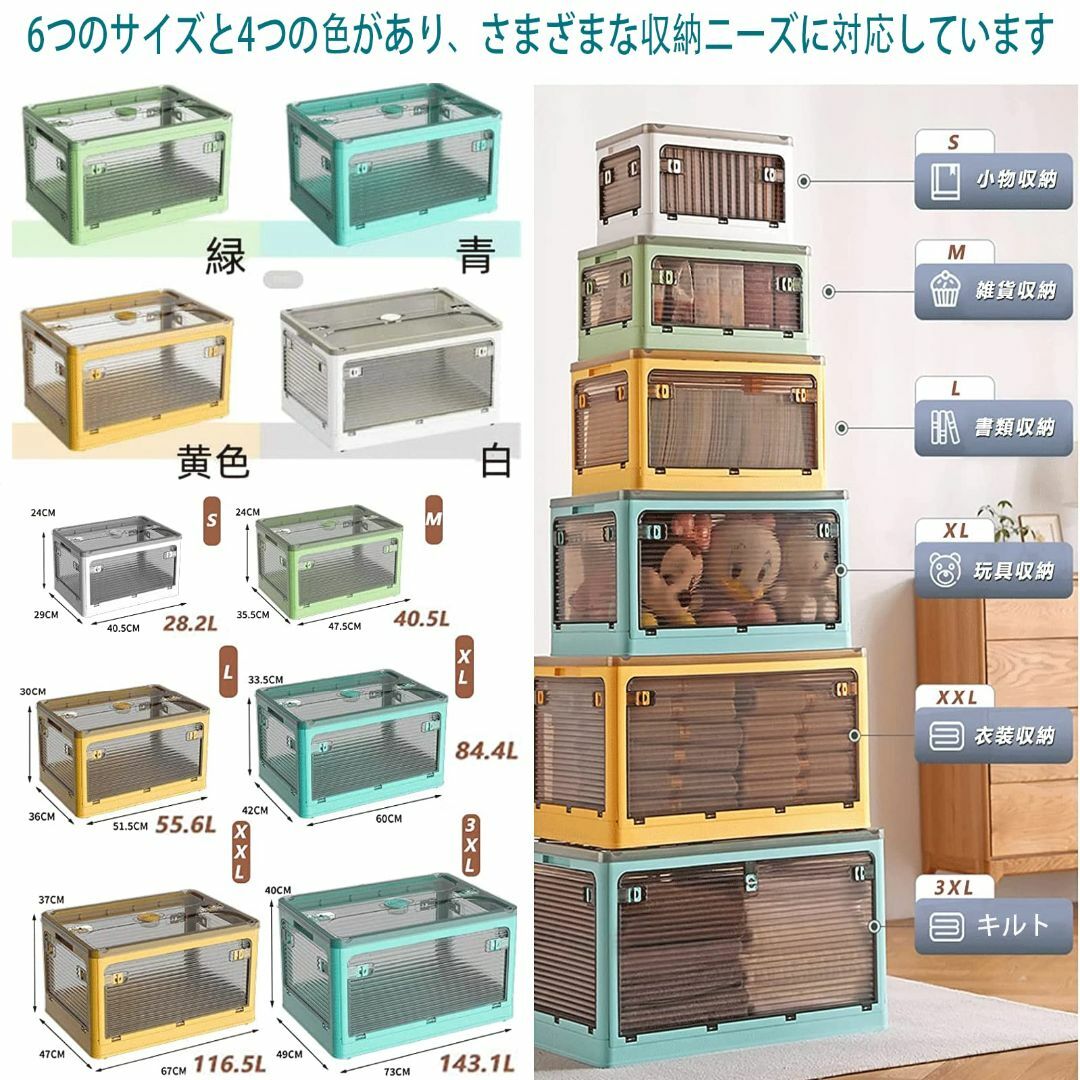 【色:ミックス_サイズ:Lサイズ】Chaojibao 収納ボックス 可折り畳み収 1