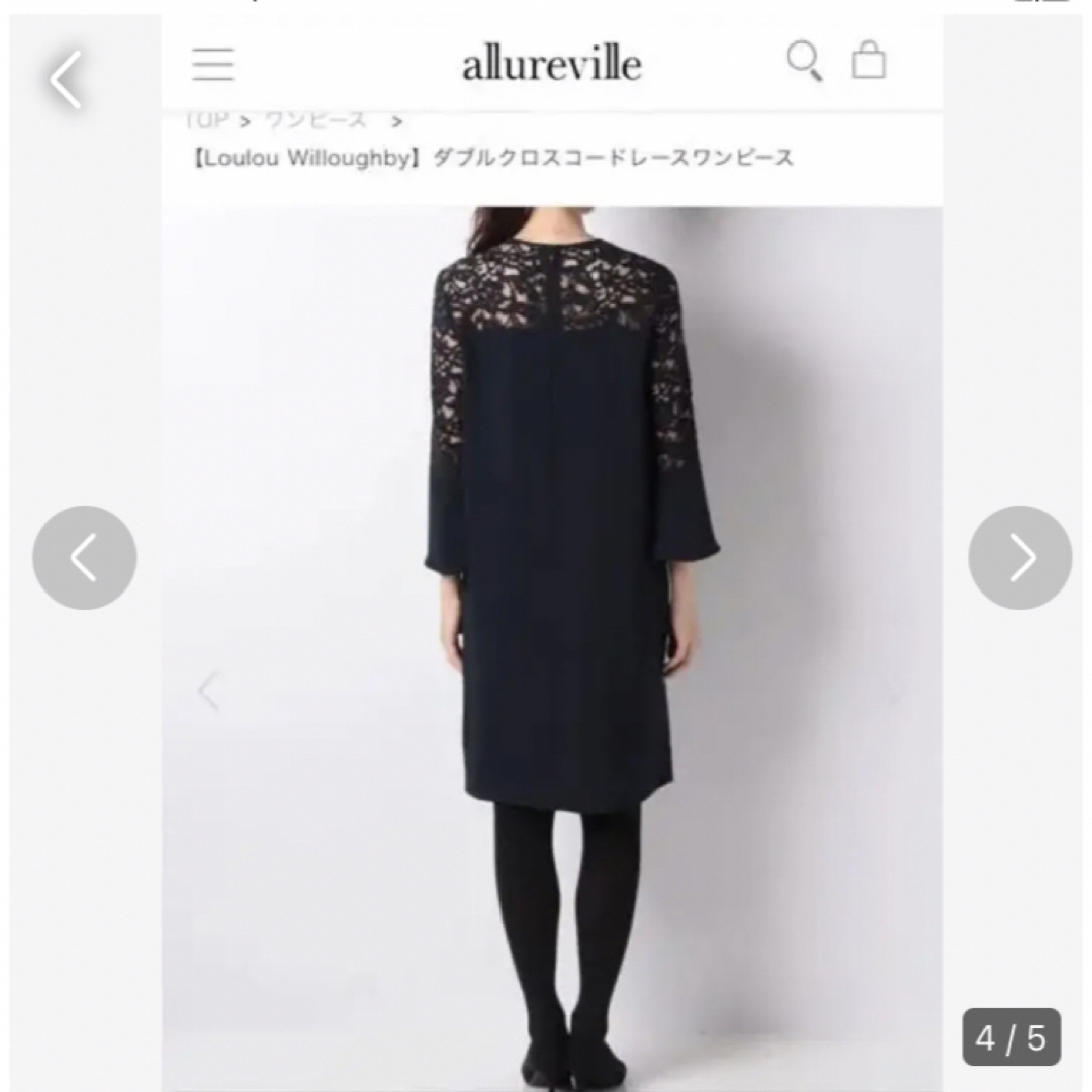 allureville(アルアバイル)のallurevilleアルアバイル ワンピース レディースのワンピース(ひざ丈ワンピース)の商品写真