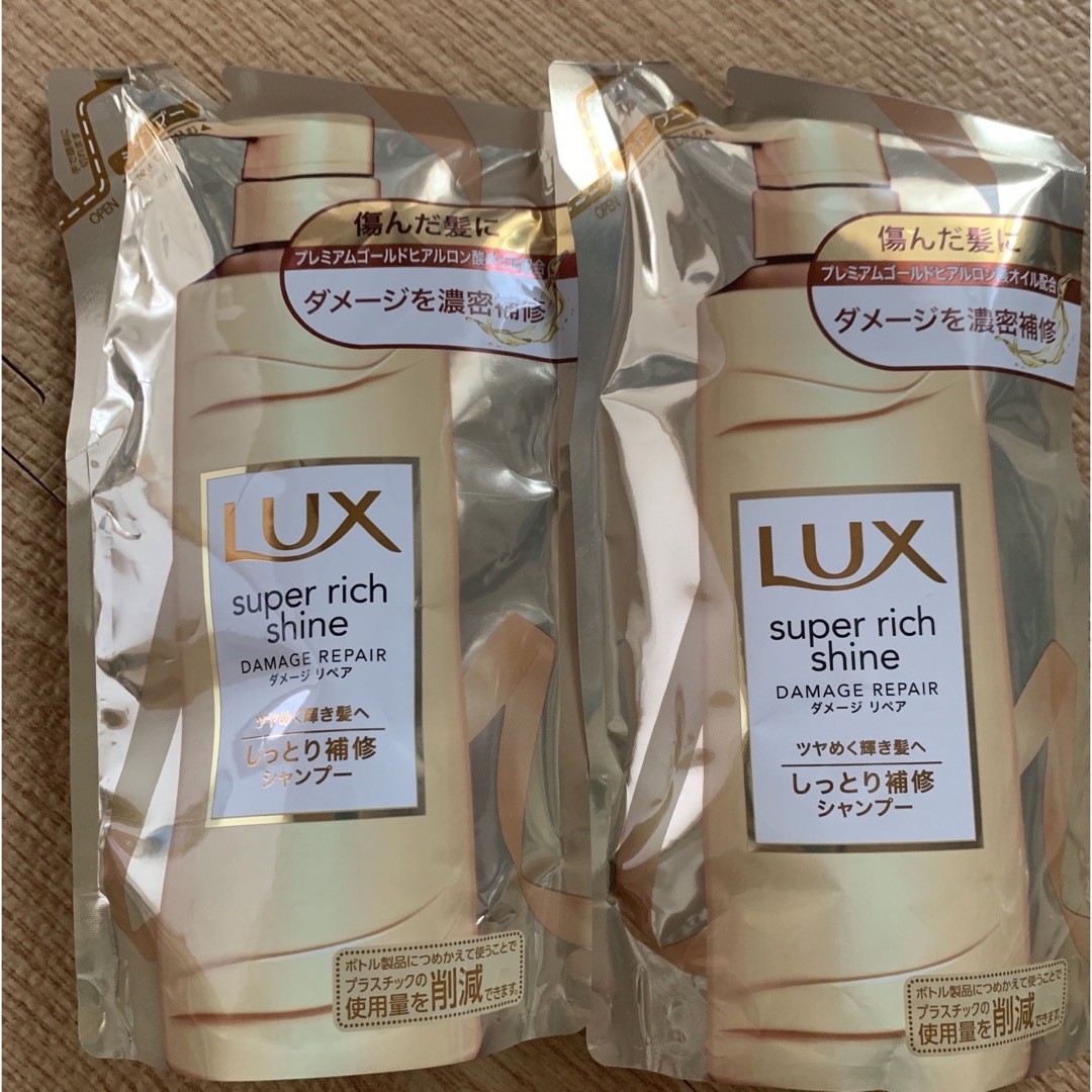LUX(ラックス)のラックス　スーパーリッチシャイン コスメ/美容のヘアケア/スタイリング(シャンプー)の商品写真
