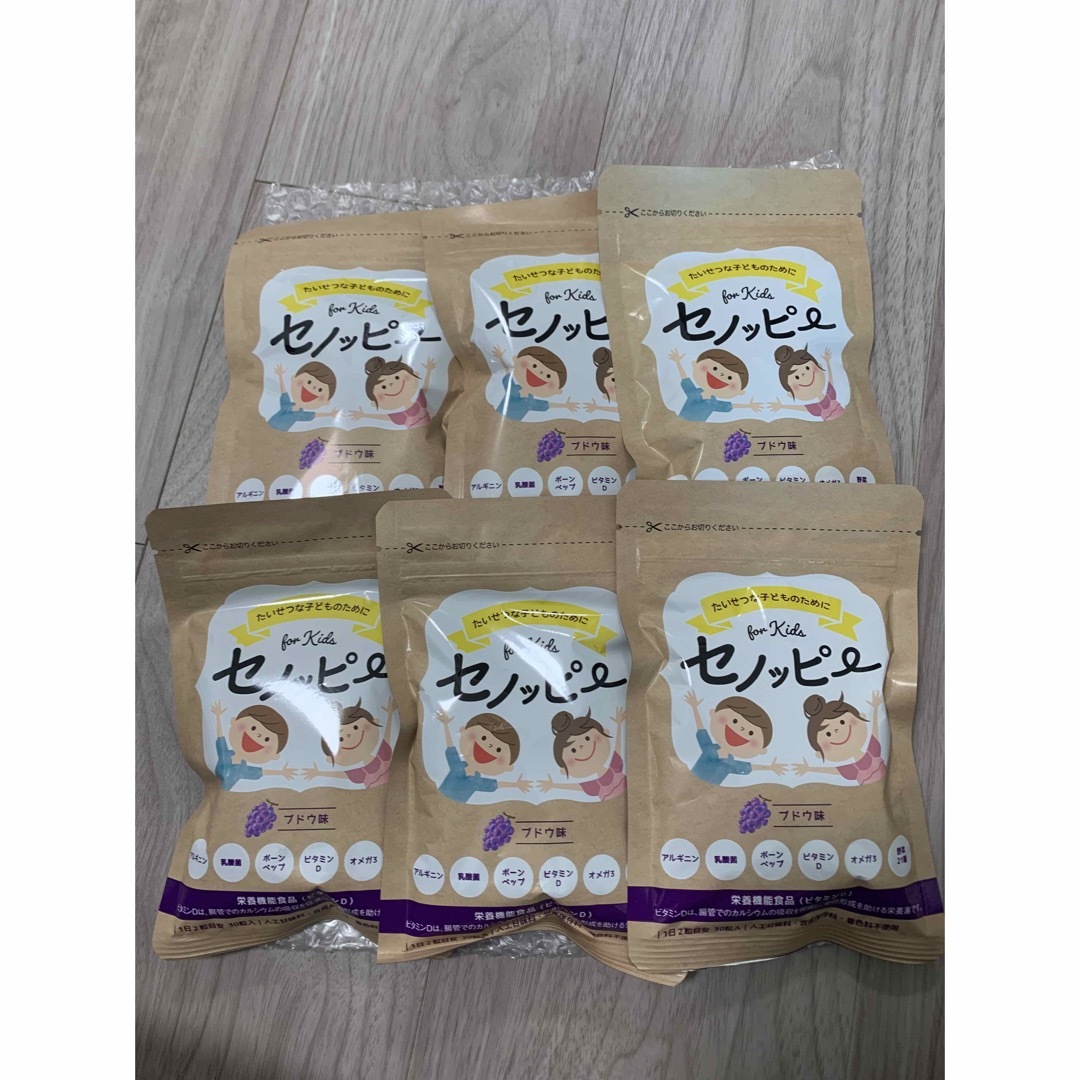 即日発送 セノッピー ヶ月分 その他