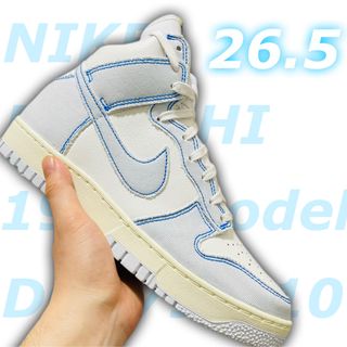 ナイキ(NIKE)のNike Dunk ナイキ ダンク ハイ 1985 ロイヤル ブルー　26.5(スニーカー)