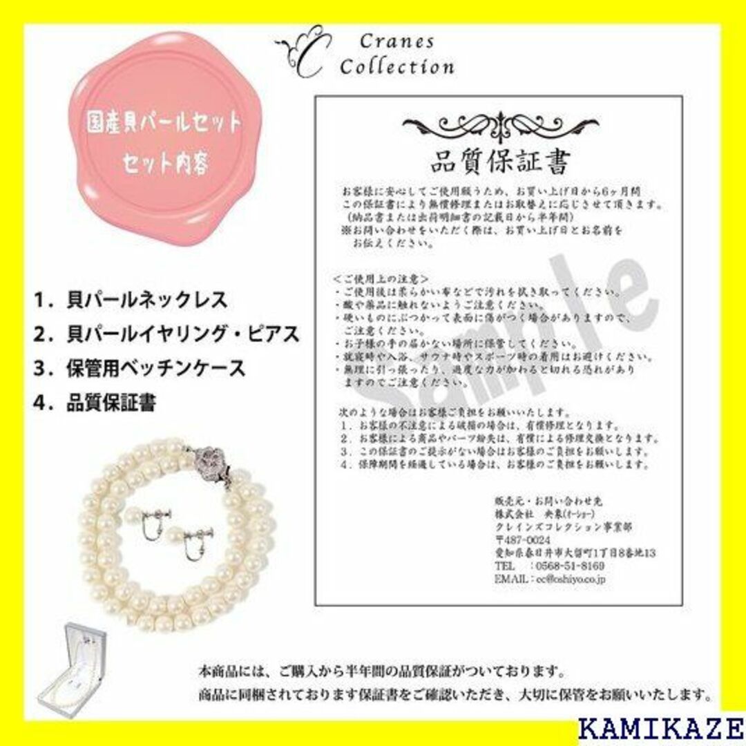 ☆ CRANES COLLECTION クレインズコレクシ ケース 書付 15