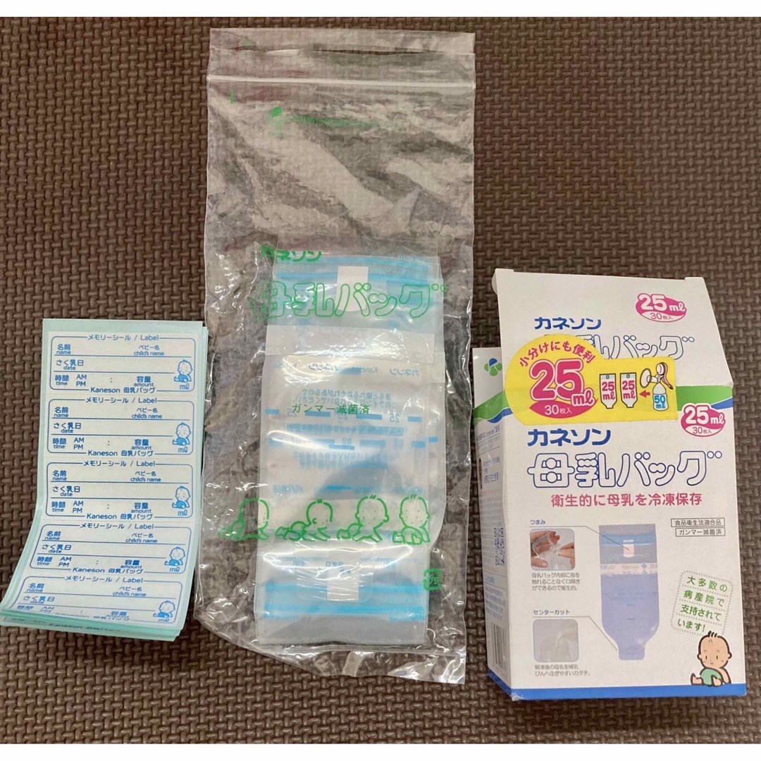 カネソン　母乳バッグ キッズ/ベビー/マタニティの授乳/お食事用品(その他)の商品写真