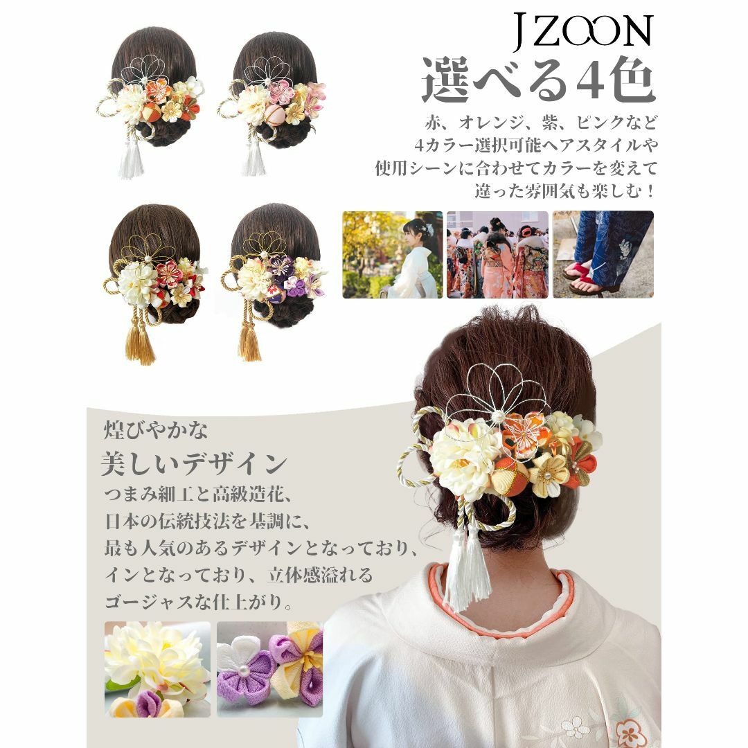 【色: ピンク】[JZOON] 髪飾り つまみ細工 七五三 成人式 浴衣 袴 着 5