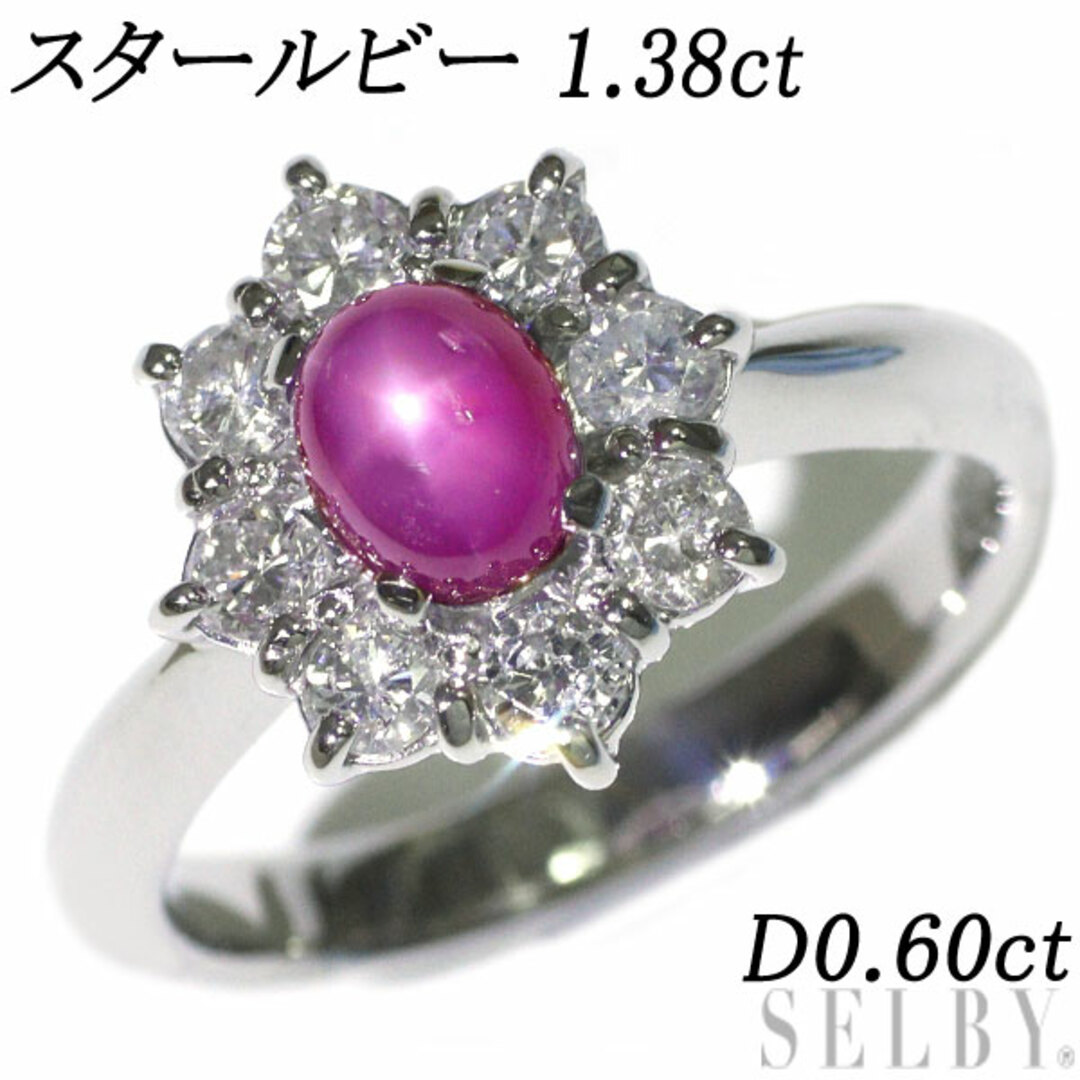 天然 ルビー ダイヤモンド  バングル1.38ct k18 ¥