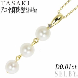 6ページ目 - タサキ サイズの通販 2,000点以上 | TASAKIを買うならラクマ