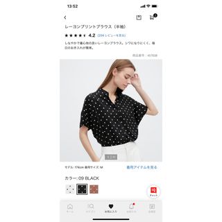 ユニクロ(UNIQLO)の美品♪ユニクロ⭐︎ドットプリントブラウス♪(シャツ/ブラウス(半袖/袖なし))