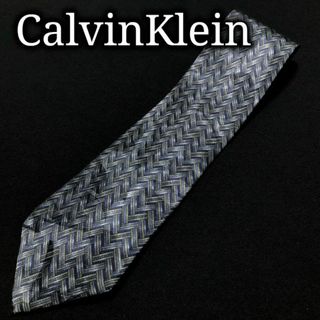 カルバンクライン(Calvin Klein)のカルバンクライン 網目デザイン ネイビー＆グリーン ネクタイ A105-K23(ネクタイ)