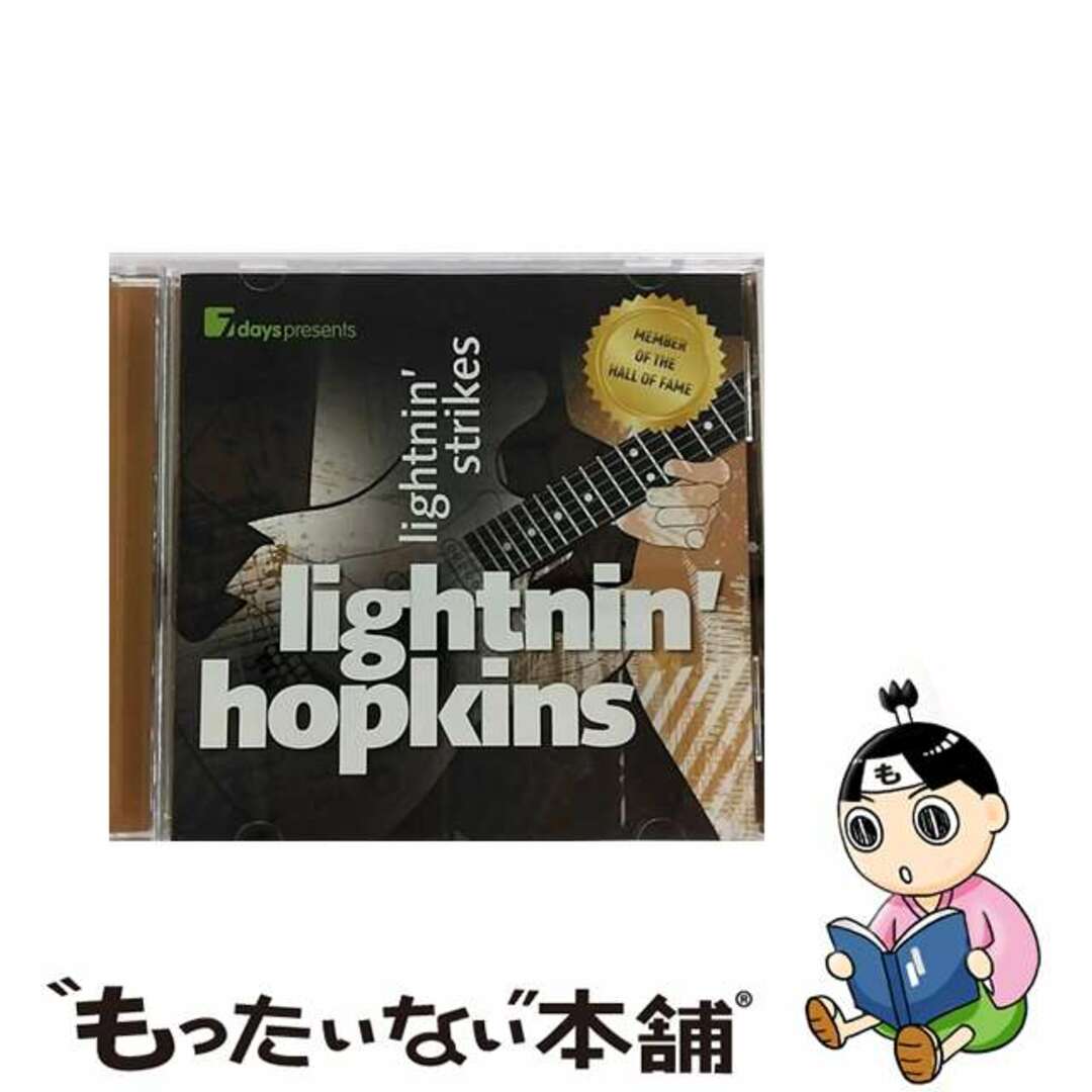 Lightnin’ Strikes ライトニン・ホプキンスもったいない本舗