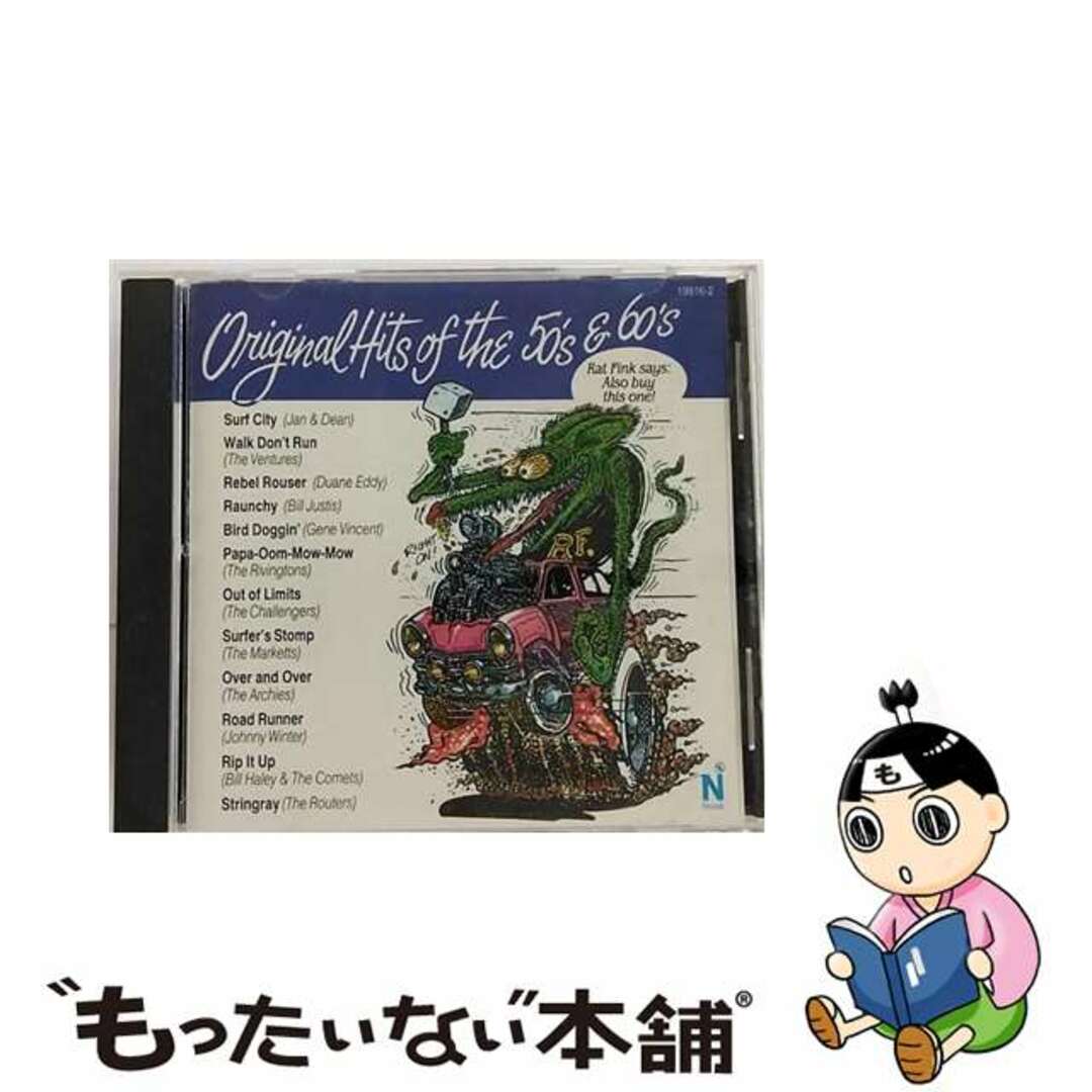 Original Hits of the 50’s ＆ 60’s Cruisin’WithRatFink1995年11月01日