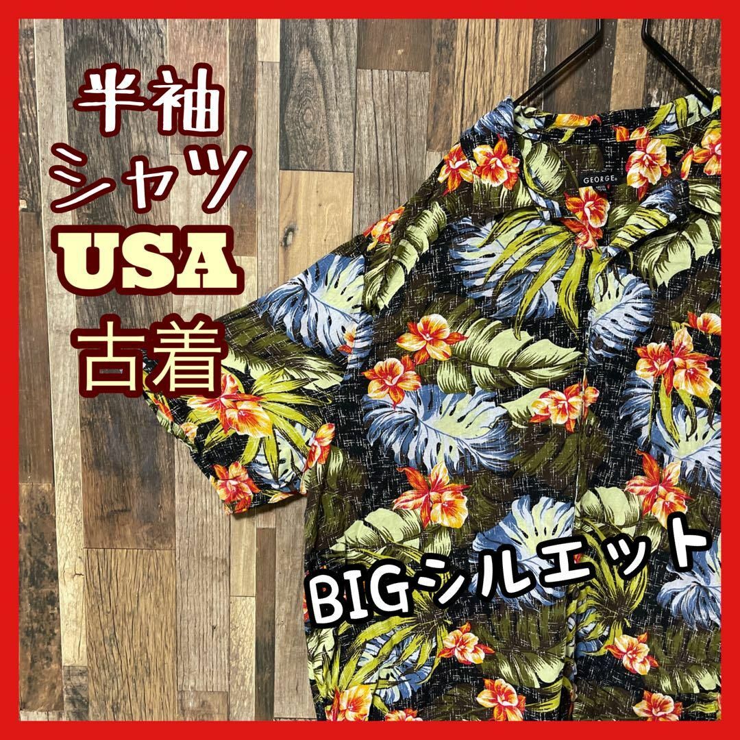 柄シャツ ブラック 2XL アロハ メンズ 総柄 シャツ 古着 90s 半袖 | フリマアプリ ラクマ