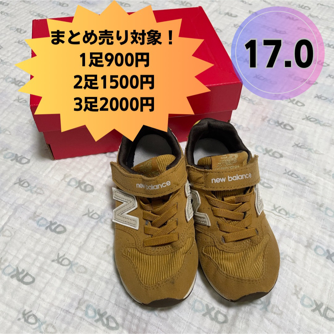 New Balance(ニューバランス)のニューバランス 996 靴 17.0cm キッズ ベビー 中古 まとめ割可能 キッズ/ベビー/マタニティのキッズ靴/シューズ(15cm~)(スニーカー)の商品写真