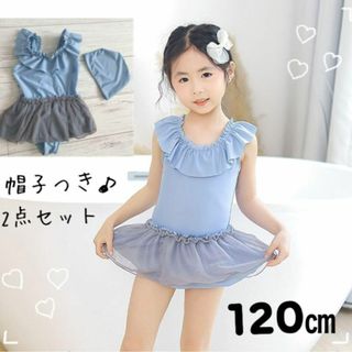 ワンピースタイプ　水着　女の子　フリル　ブルー　120　子供　キッズ　オシャレ(水着)