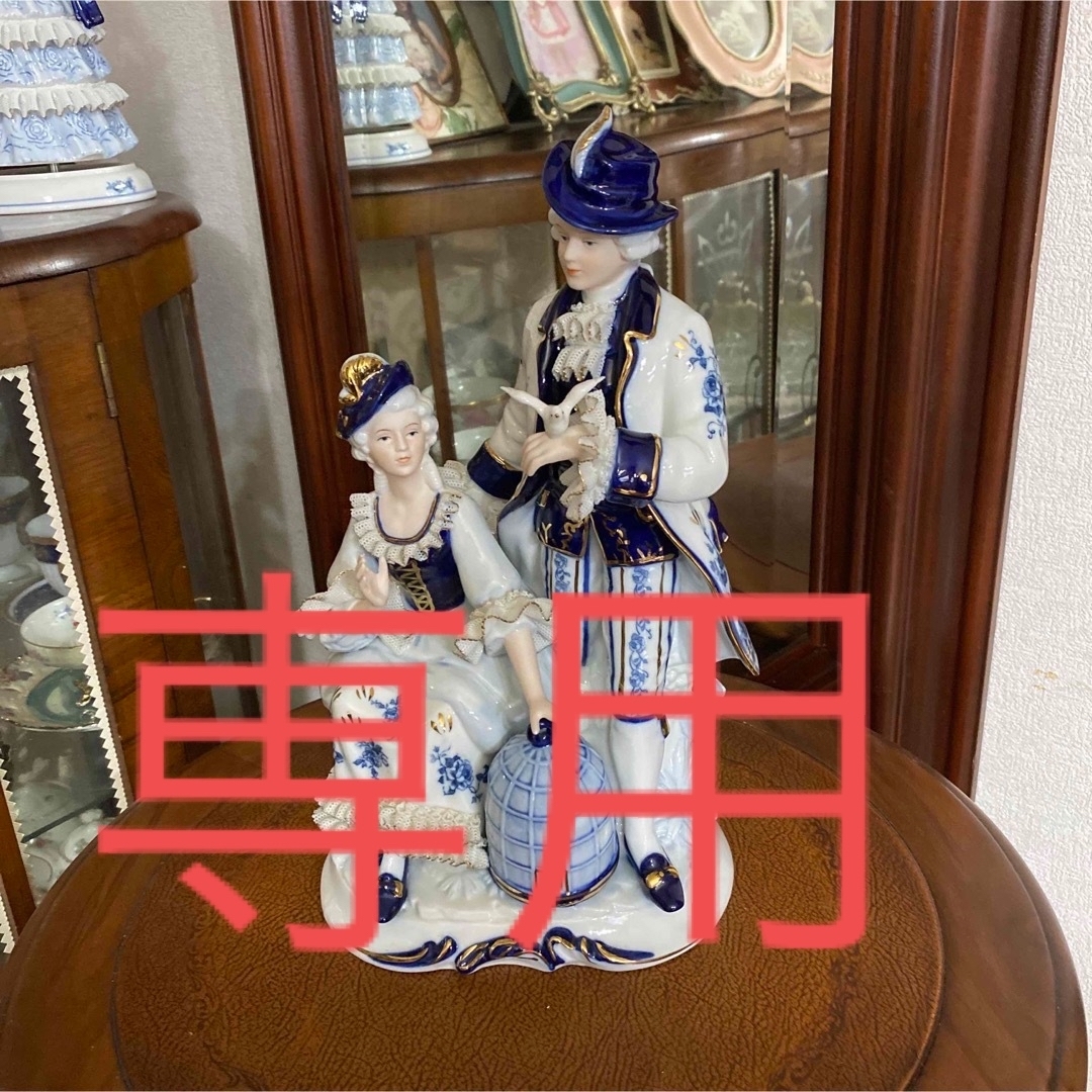 コバルト　ブルー　フリル　人形　ヨーロピアン置物　飾り　陶器