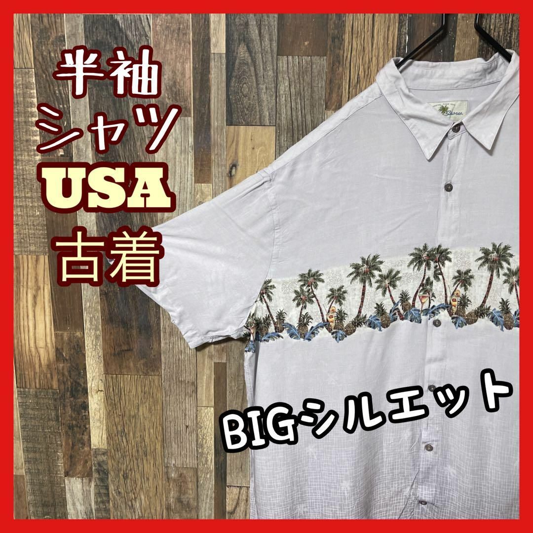 柄シャツ 2XL グレー アロハ メンズ 総柄 シャツ USA 90s 半袖