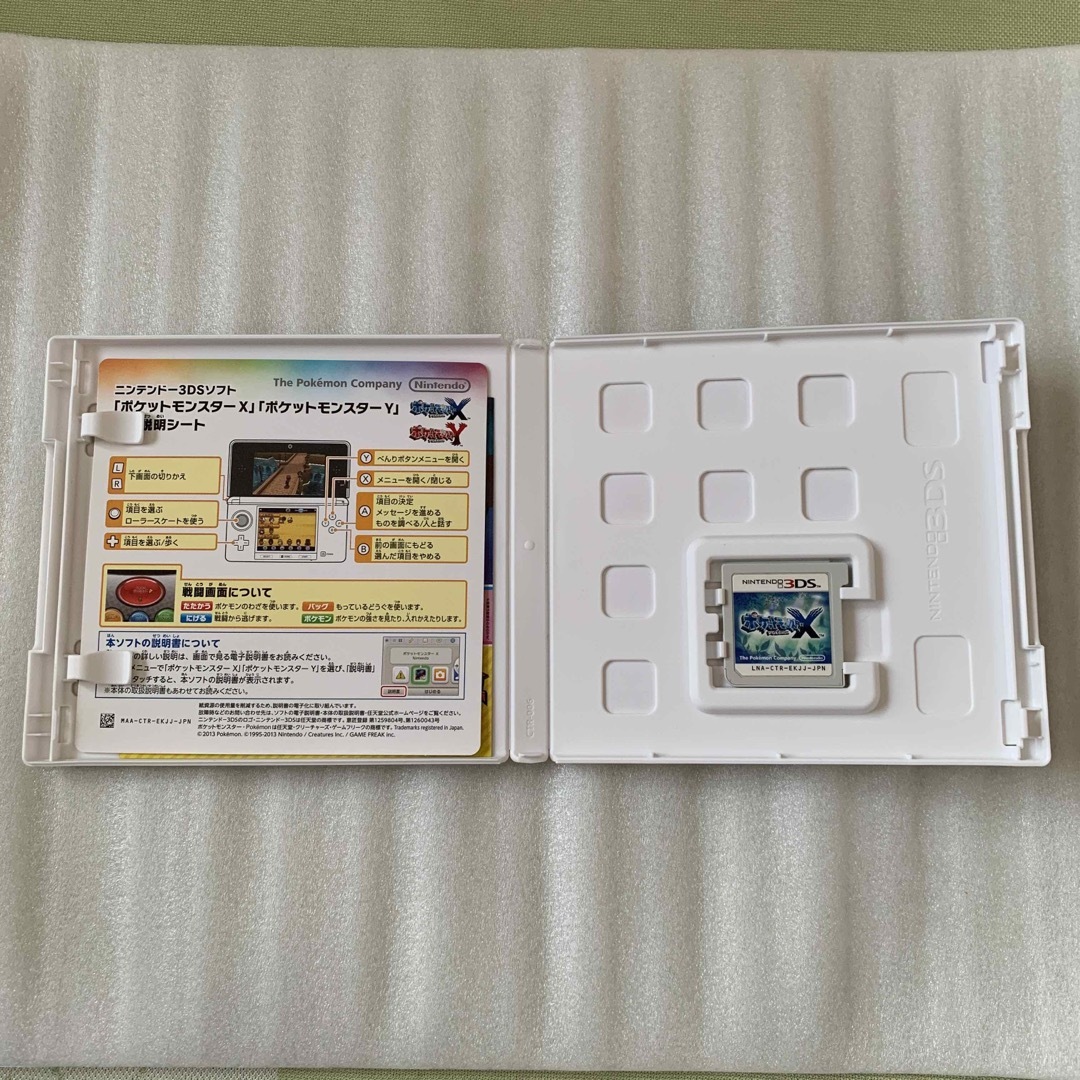 ニンテンドー3DS(ニンテンドー3DS)の美品　ポケモン　Ｘ　DS 3DS ソフト　ポケルス　伝説　ケース　取扱説明書 エンタメ/ホビーのゲームソフト/ゲーム機本体(携帯用ゲームソフト)の商品写真