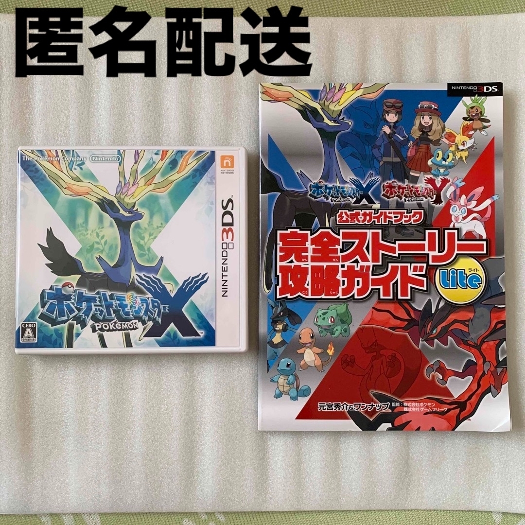 北米版3DS本体 ポケモンX ソフト付 - テレビゲーム 北米版3DS本体 ポケモンX ソフト付 - テレビゲーム