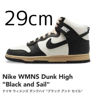 ナイキ(NIKE)のNike WMNS Dunk High "Black and Sail" 29(スニーカー)