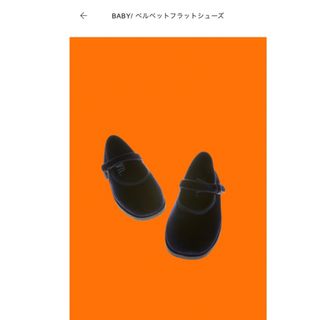 ザラキッズ(ZARA KIDS)のzarakids バレエシューズ(フォーマルシューズ)