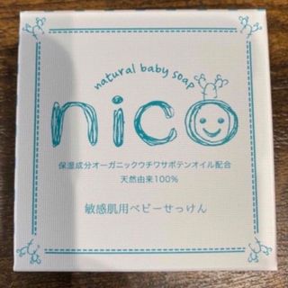 nico石鹸(ボディソープ/石鹸)