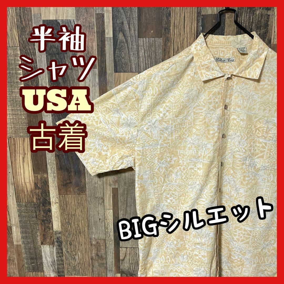 柄シャツ アロハ 2XL クリーム メンズ 総柄 シャツ  90s 半袖