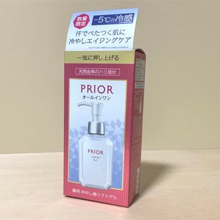 プリオール(PRIOR)のプリオール　薬用　冷やし美リフトゲル　ｂ　ゲル状クリーム　医薬部外品(オールインワン化粧品)