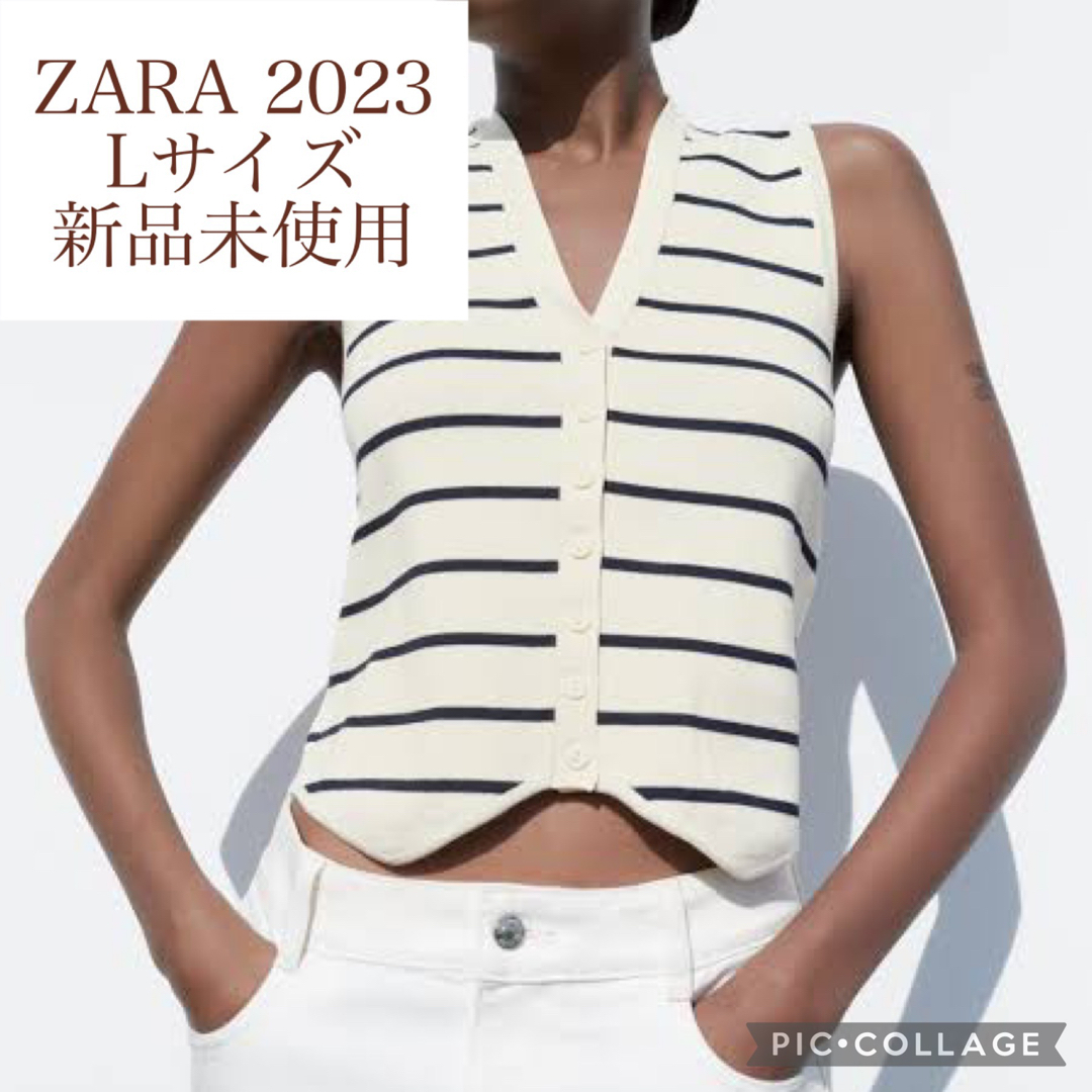 ZARA(ザラ)のZARA Ｖネックニットベスト レディースのトップス(ベスト/ジレ)の商品写真