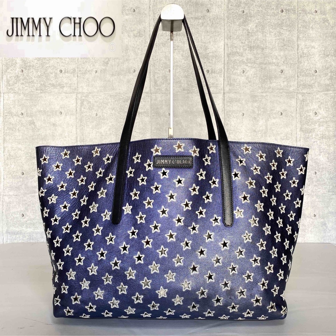 【JIMMY CHOO】PIMLICO パンチングスター ネイビー トートバッグ