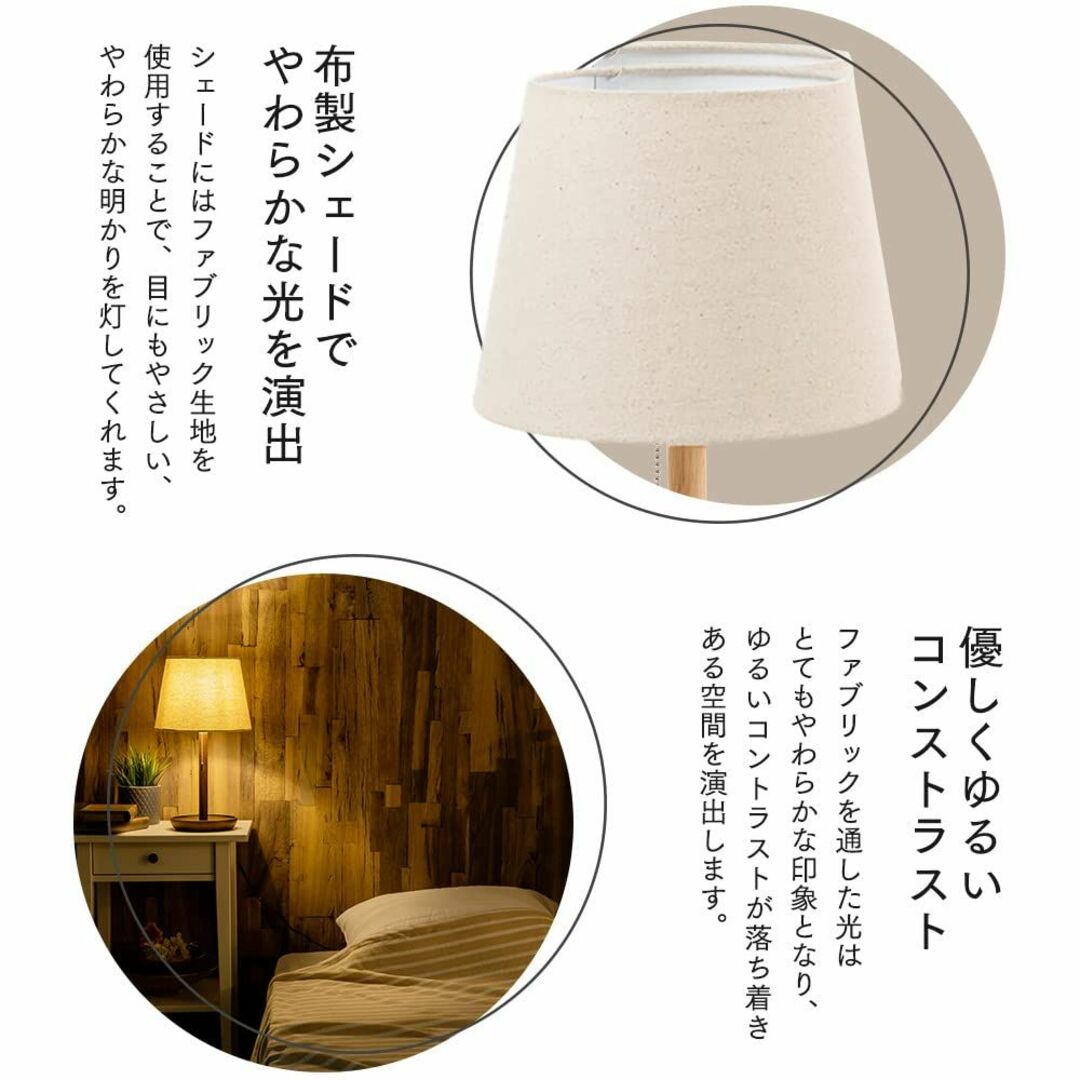 節電対策】 アイリスプラザ テーブルランプ 間接照明 寝室 LED電球対応 E