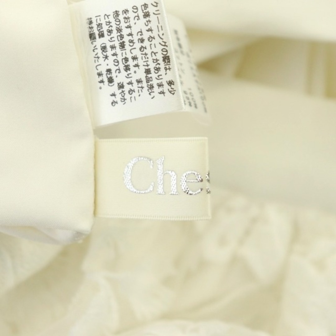 Chesty(チェスティ)のチェスティ 22SSレースチュールスカート ロング フレア 刺繍 M 白 レディースのスカート(ロングスカート)の商品写真