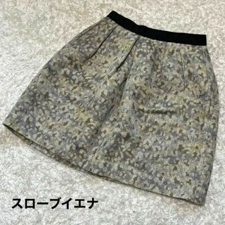 スローブイエナ(SLOBE IENA)の美品♡スローブイエナ★レディース スカート 総柄 日本製 S(ひざ丈スカート)