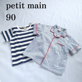 プティマイン ストライプの通販 1,000点以上 | petit mainを買うならラクマ